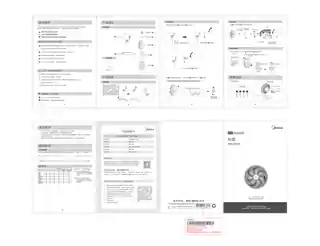 Midea美的 台扇　FGAU40D220V,1Ph50Hz____产品货号__